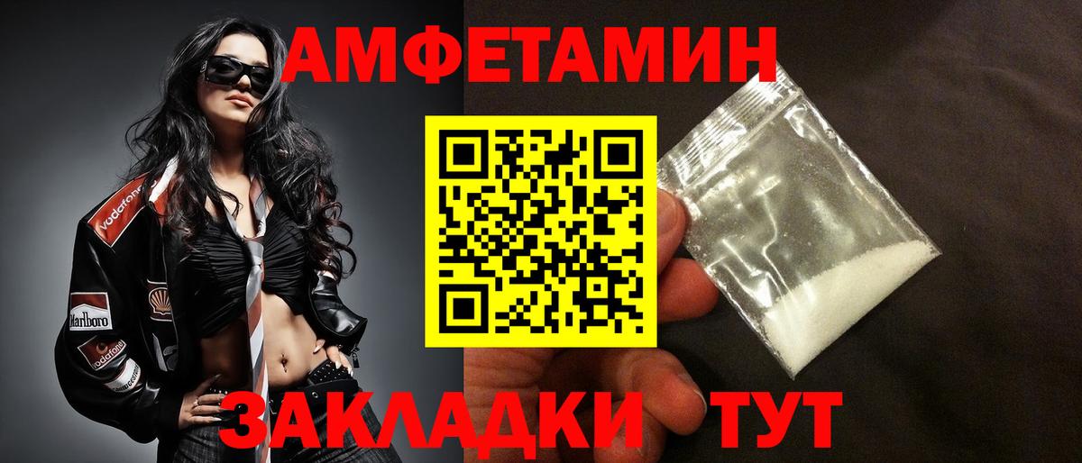 Тобольск  АМФ 98%  Вход с VPN 