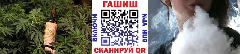 блэк спрут ONION  Тобольск  Еда ТГК конопля 