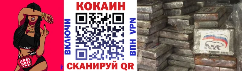 COCAIN Эквадор  как найти закладки  Тобольск 