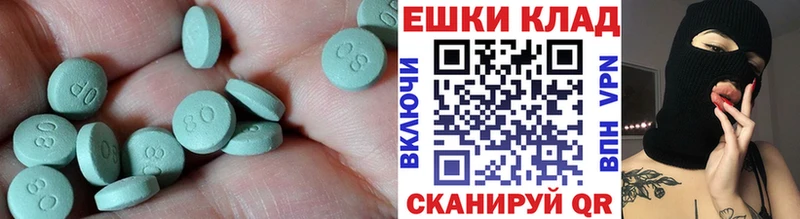 Ecstasy XTC  Тобольск 