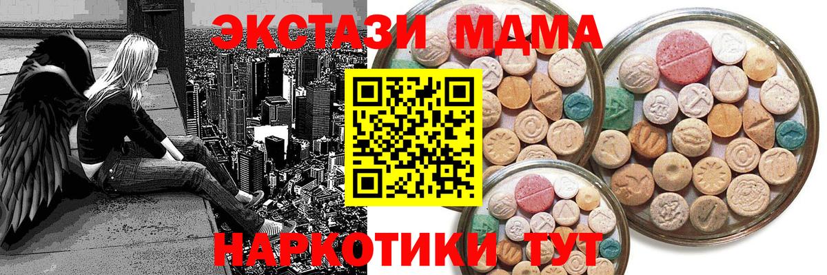 Экстази Philipp Plein  Вход с VPN  ЭКСТАЗИ  ЭКСТАЗИ 99%  Тобольск 