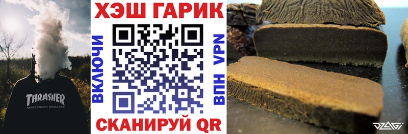 сколько стоит  Тобольск  ГАШ убойный 