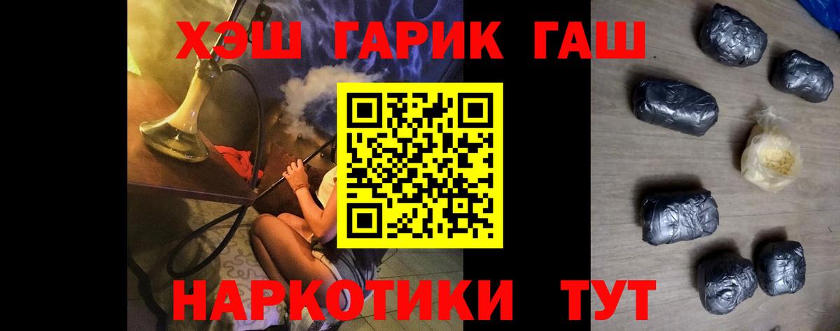 ГАШ AMNESIA HAZE Тобольск