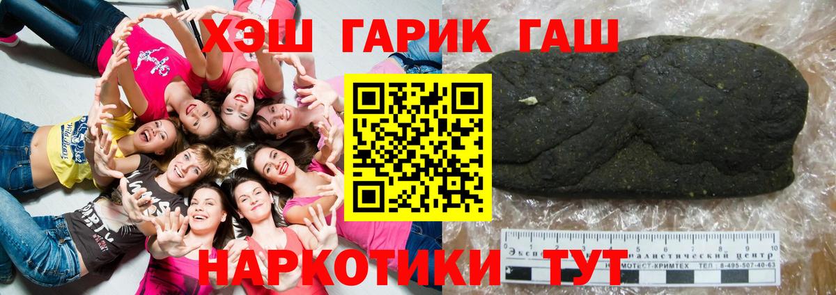 Гашиш Изолятор  Вход с VPN  купить закладку  Тобольск  Гашиш хэш 