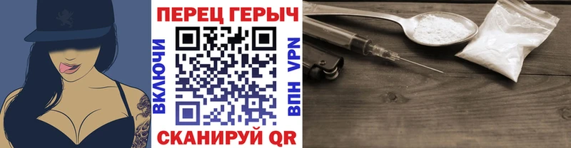 продажа наркотиков  Тобольск  Героин герыч 