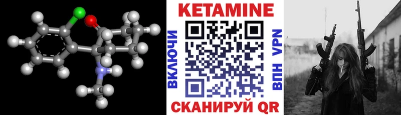 КЕТАМИН ketamine  купить наркоту  Тобольск 