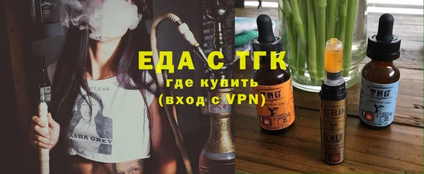 мефедрон VHQ Алексеевка