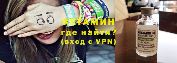 мефедрон VHQ Алексеевка