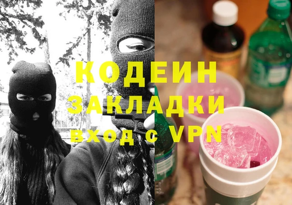 наркотики Алексин