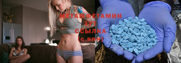 mdma Михайловка