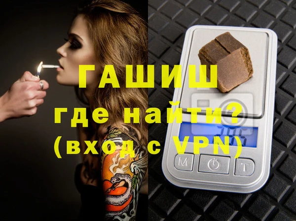 мефедрон VHQ Алексеевка
