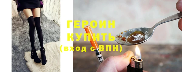 наркотики Алексин