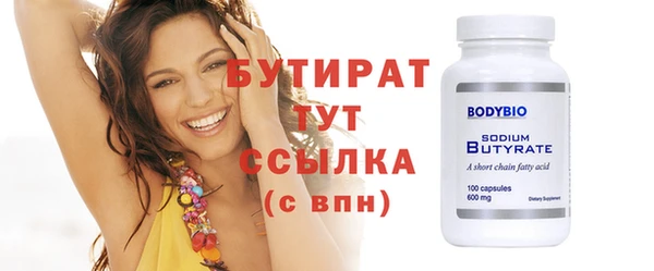 ГАЛЛЮЦИНОГЕННЫЕ ГРИБЫ Михайловск