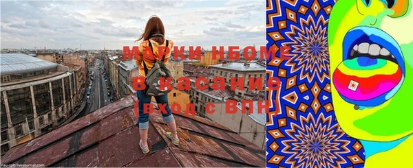 мефедрон VHQ Алексеевка