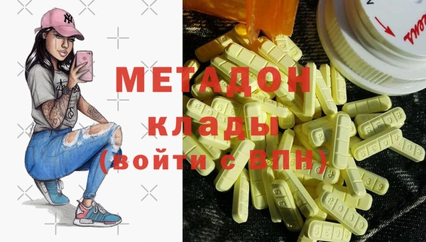 метамфетамин Мегион