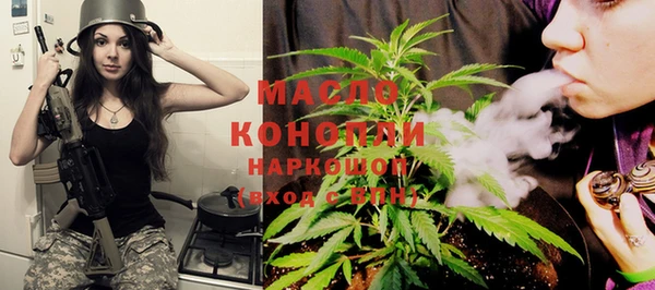 метамфетамин Мегион