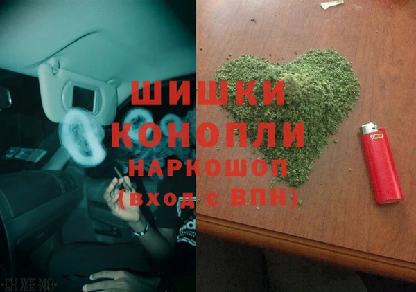 наркотики Алексин