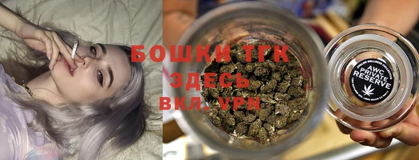 мефедрон VHQ Алексеевка