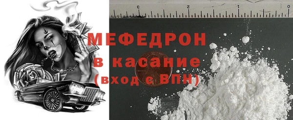 мефедрон VHQ Алексеевка