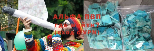 наркотики Алексин