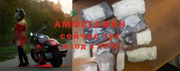 мефедрон VHQ Алексеевка