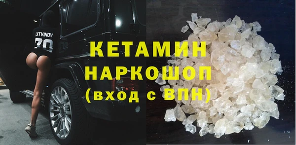 ALPHA-PVP Медногорск