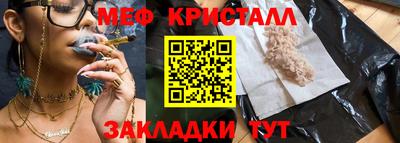 дистиллят марихуана Пыть-Ях