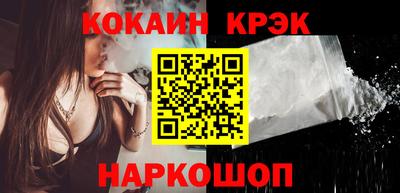 эйфоретик Пушкино