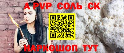мефедрон VHQ Пугачёв