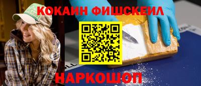 мефедрон VHQ Пугачёв