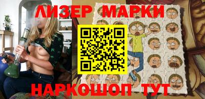 эйфоретик Пушкино