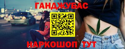 мефедрон VHQ Пугачёв