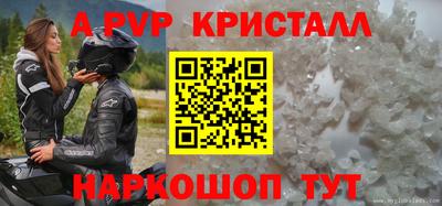 эйфоретик Пушкино