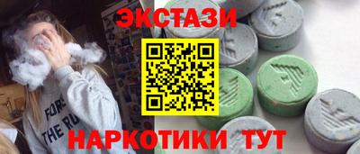 мефедрон VHQ Пугачёв