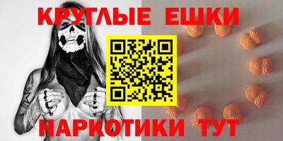 мефедрон VHQ Пугачёв