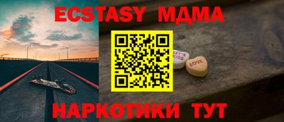 эйфоретик Пушкино
