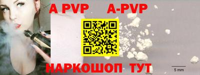 мефедрон VHQ Пугачёв