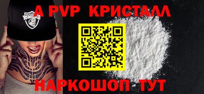 эйфоретик Пушкино