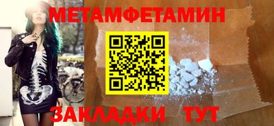 мефедрон VHQ Пугачёв
