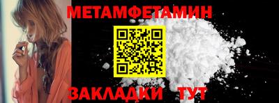 мефедрон VHQ Пугачёв