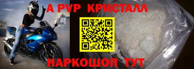 эйфоретик Пушкино