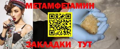мефедрон VHQ Пугачёв