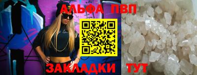 мефедрон VHQ Пугачёв
