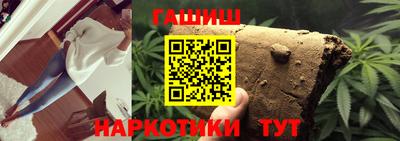 дистиллят марихуана Пыть-Ях