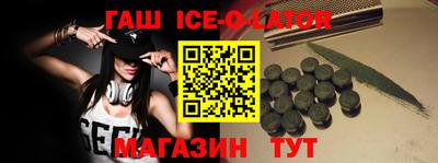 мефедрон VHQ Пугачёв