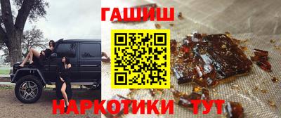 эйфоретик Пушкино