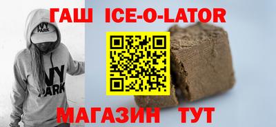 эйфоретик Пушкино