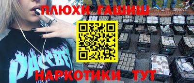 эйфоретик Пушкино