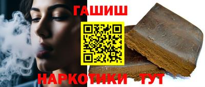 дистиллят марихуана Пыть-Ях