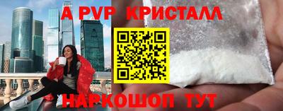 мефедрон VHQ Пугачёв